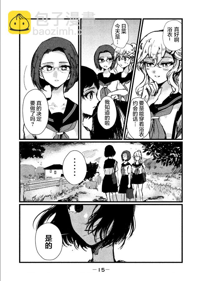 第01话16