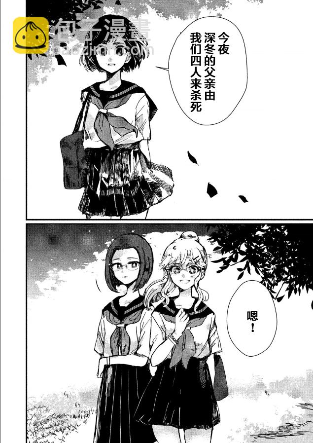 第01话17