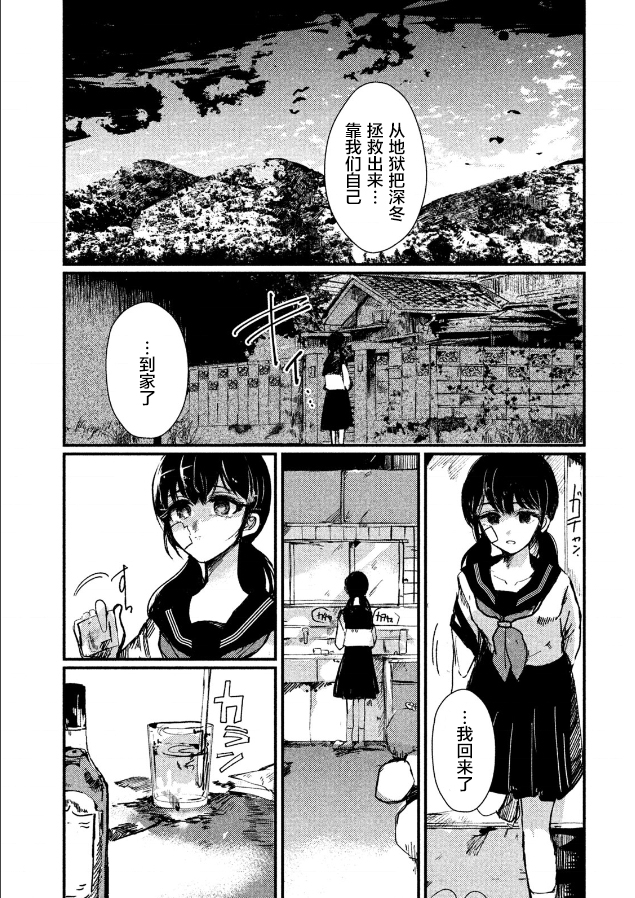 第01话18