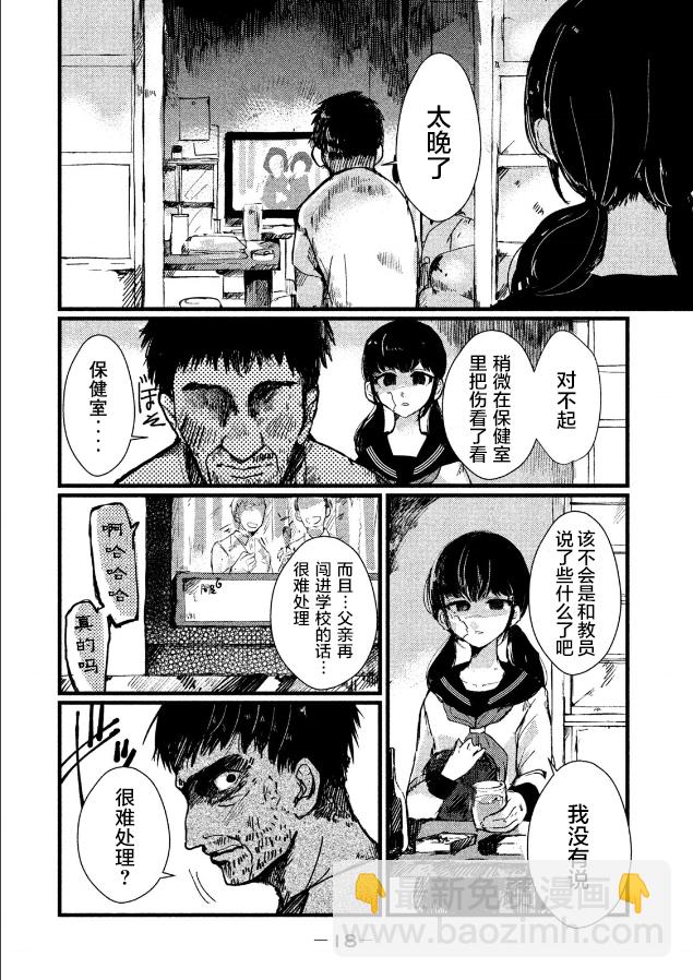 第01话19