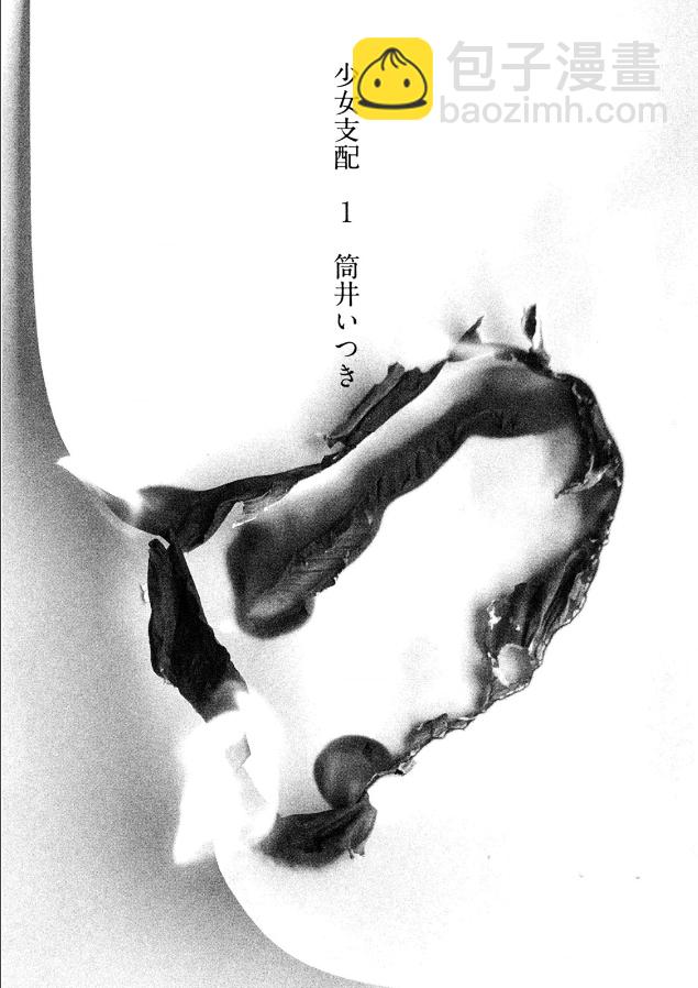 第01话2