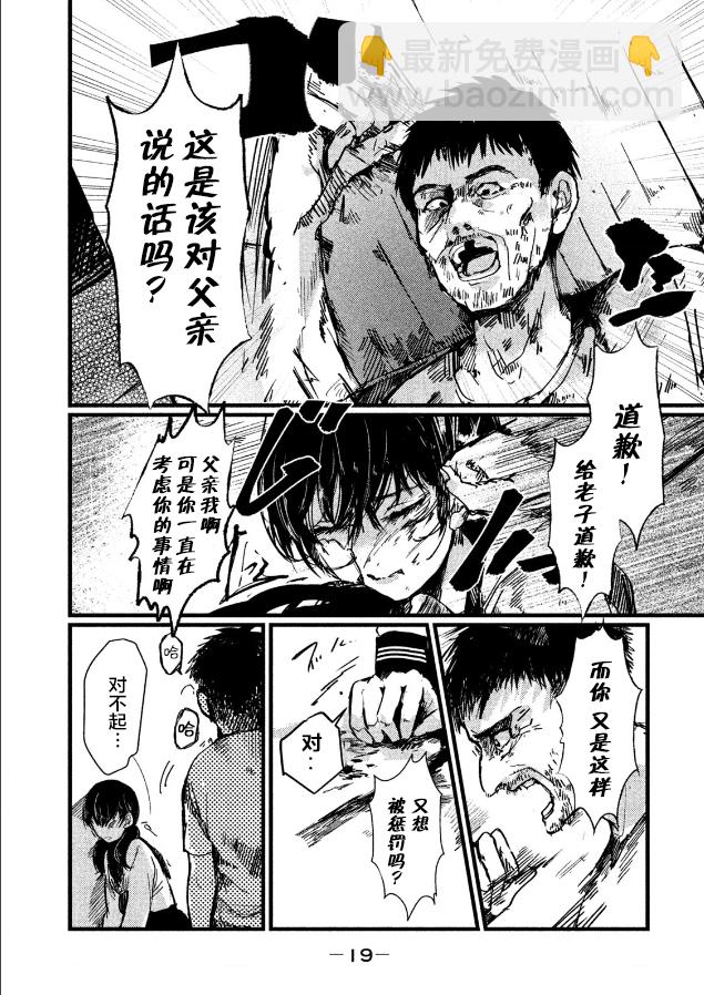 第01话20