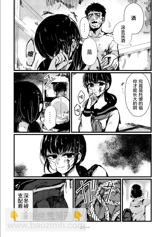第01话21