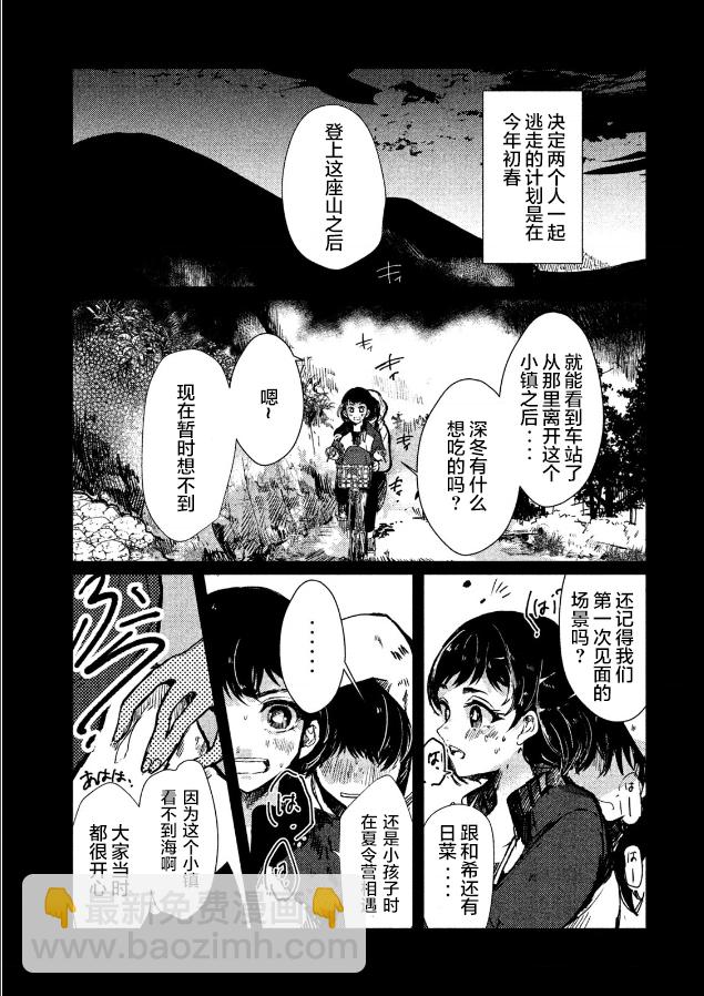 第01话22