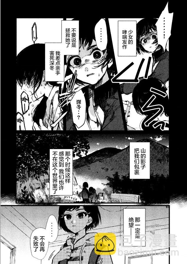 第01话23