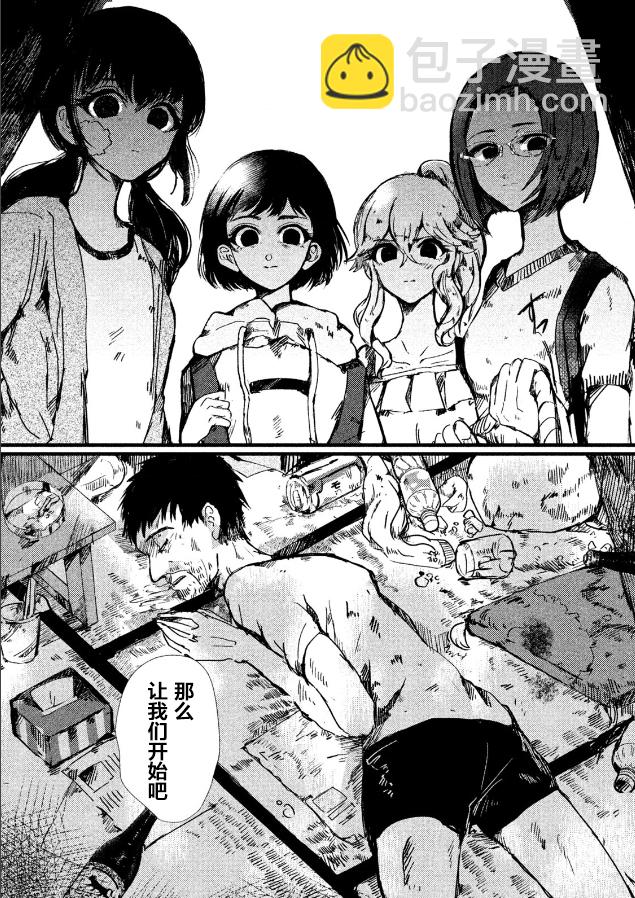 第01话25