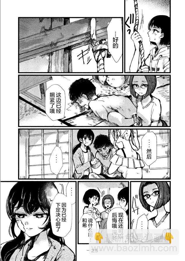 第01话26