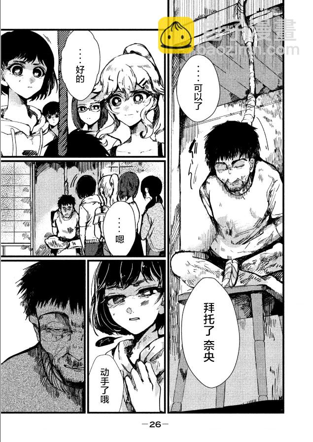 第01话27