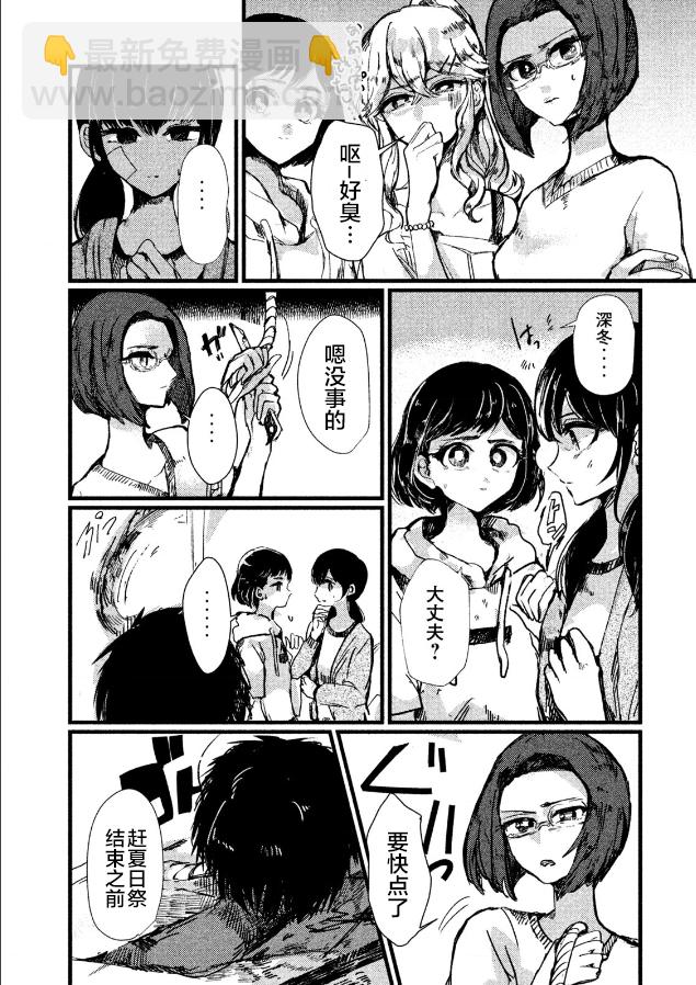 第01话30