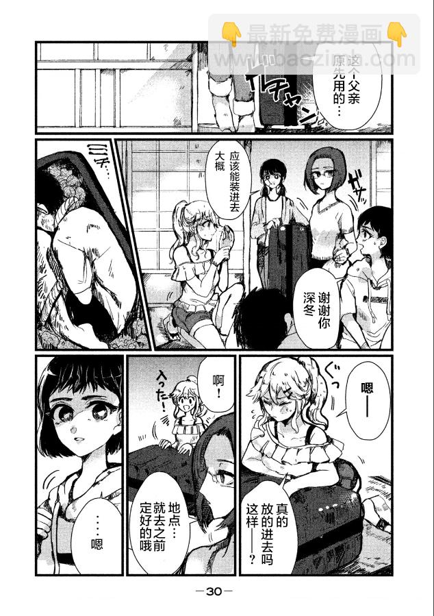 第01话31