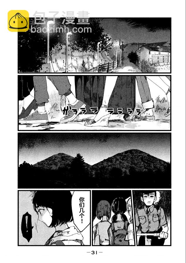 第01话32
