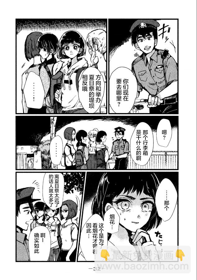 第01话33