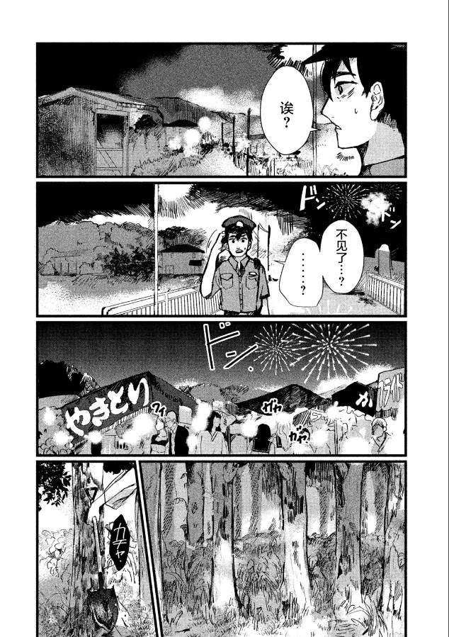 第01话35