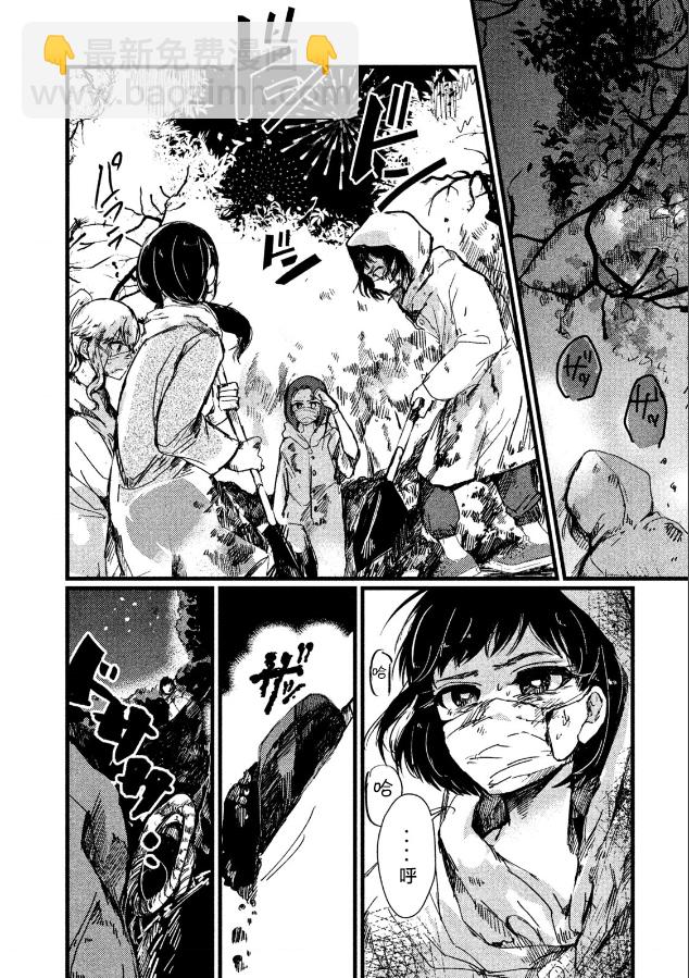 第01话36