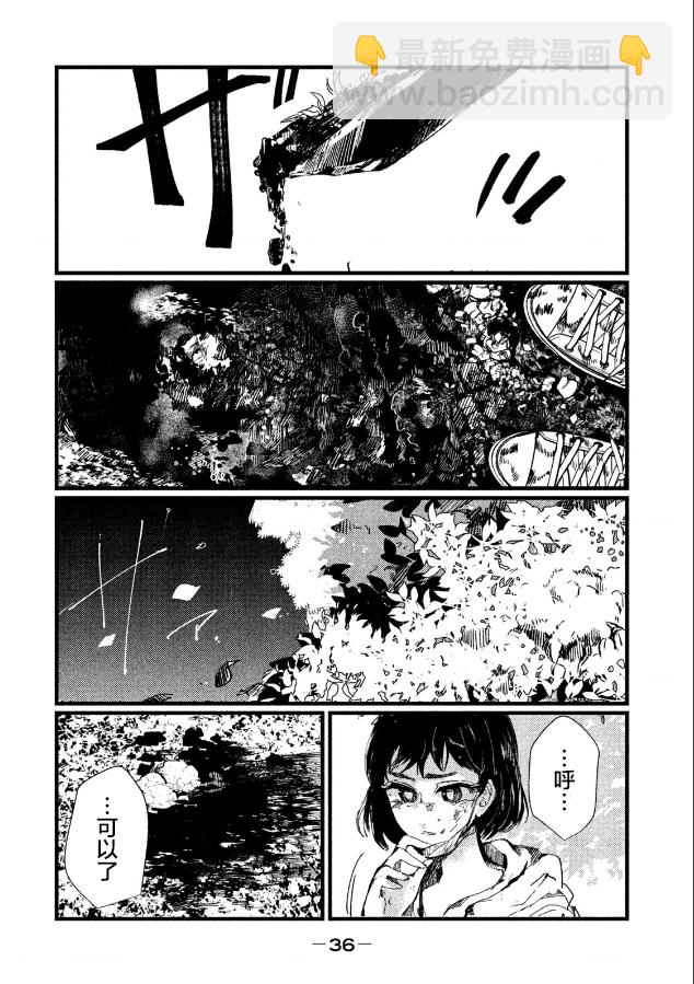 第01话37