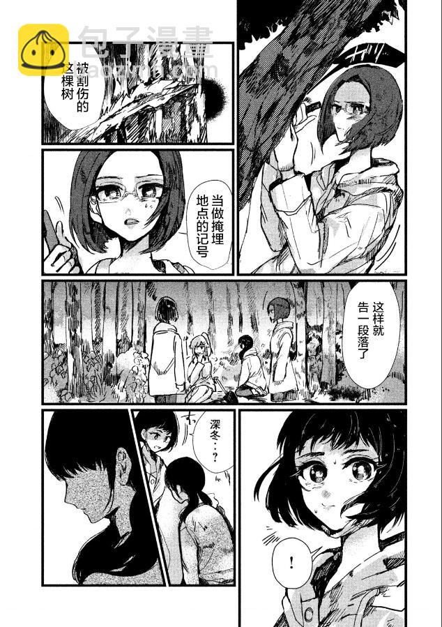 第01话38
