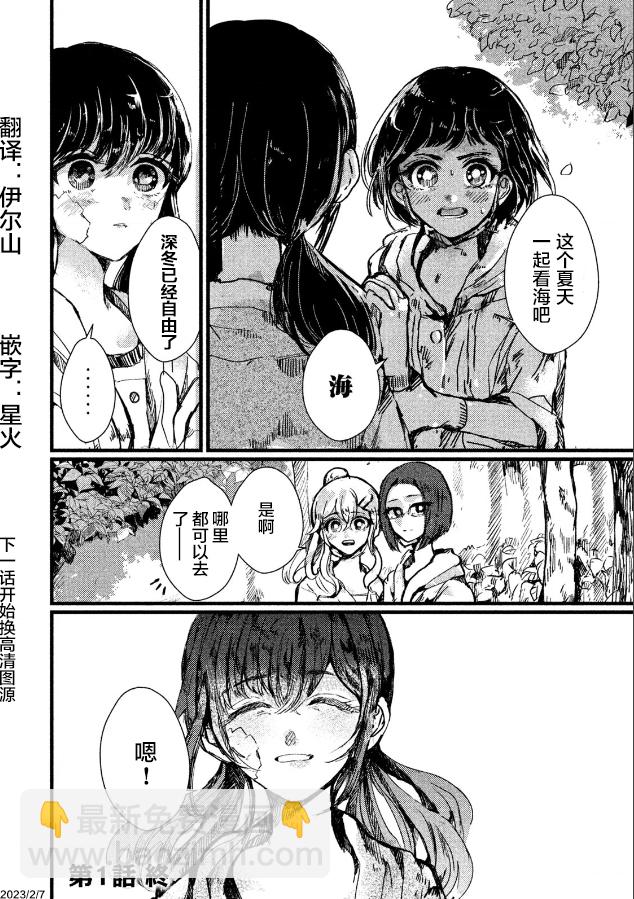 第01话41