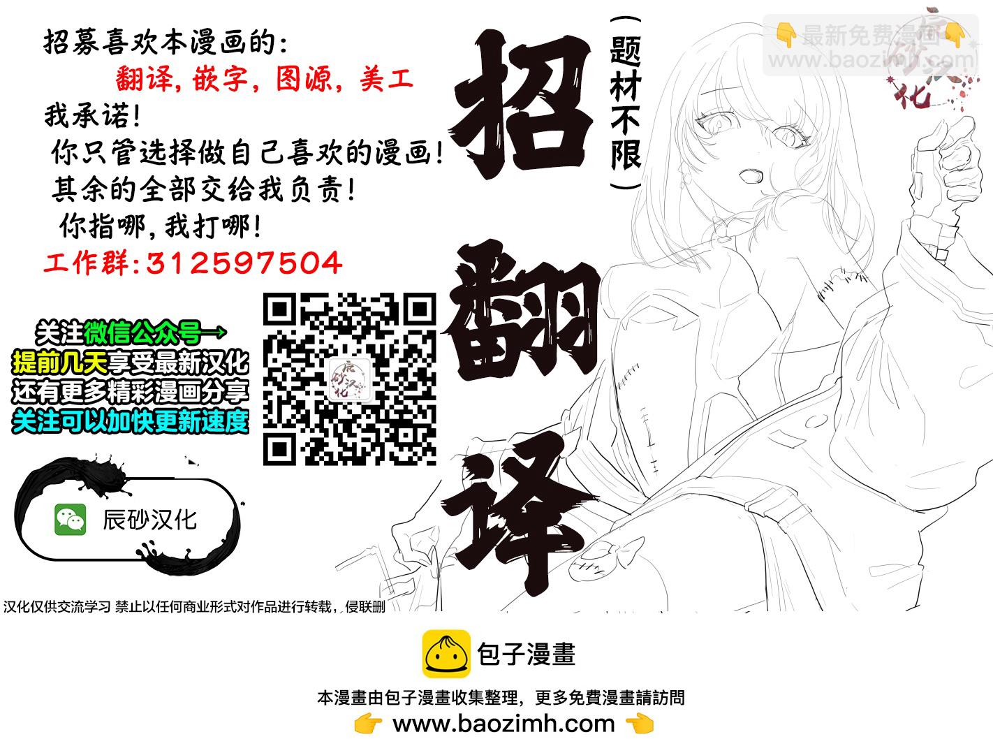 第01话43