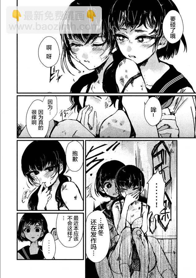 第01话5