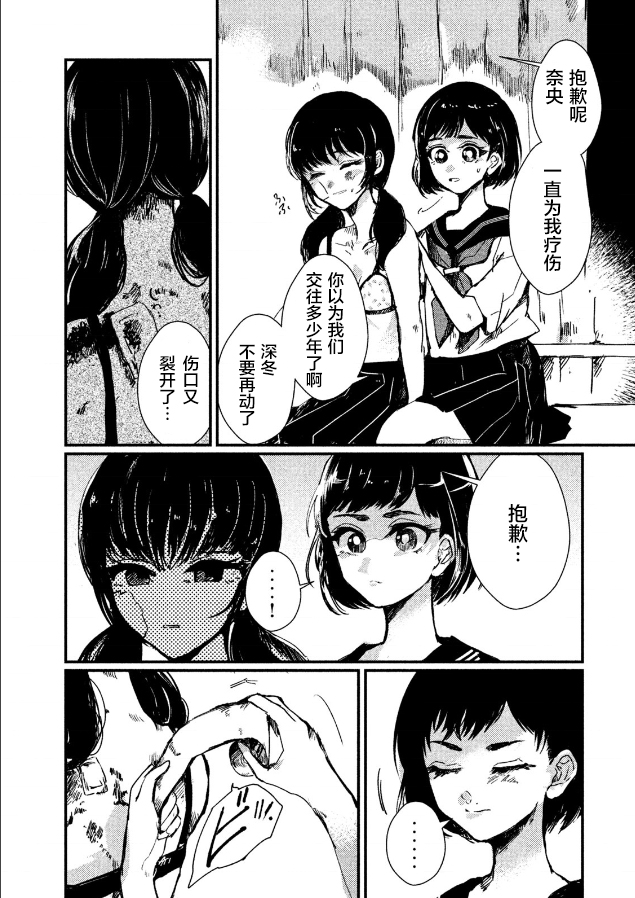 第01话6