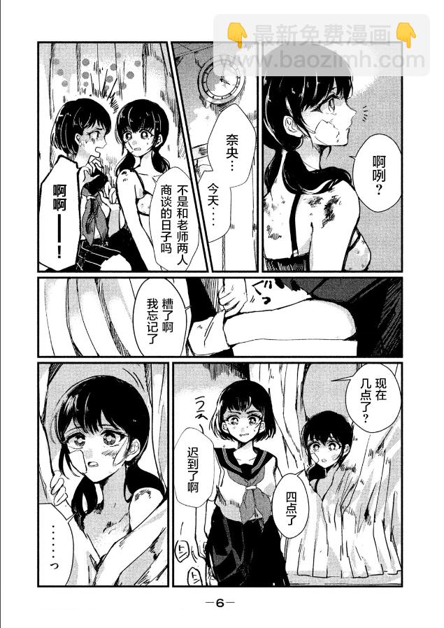 第01话7