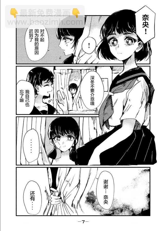 第01话8