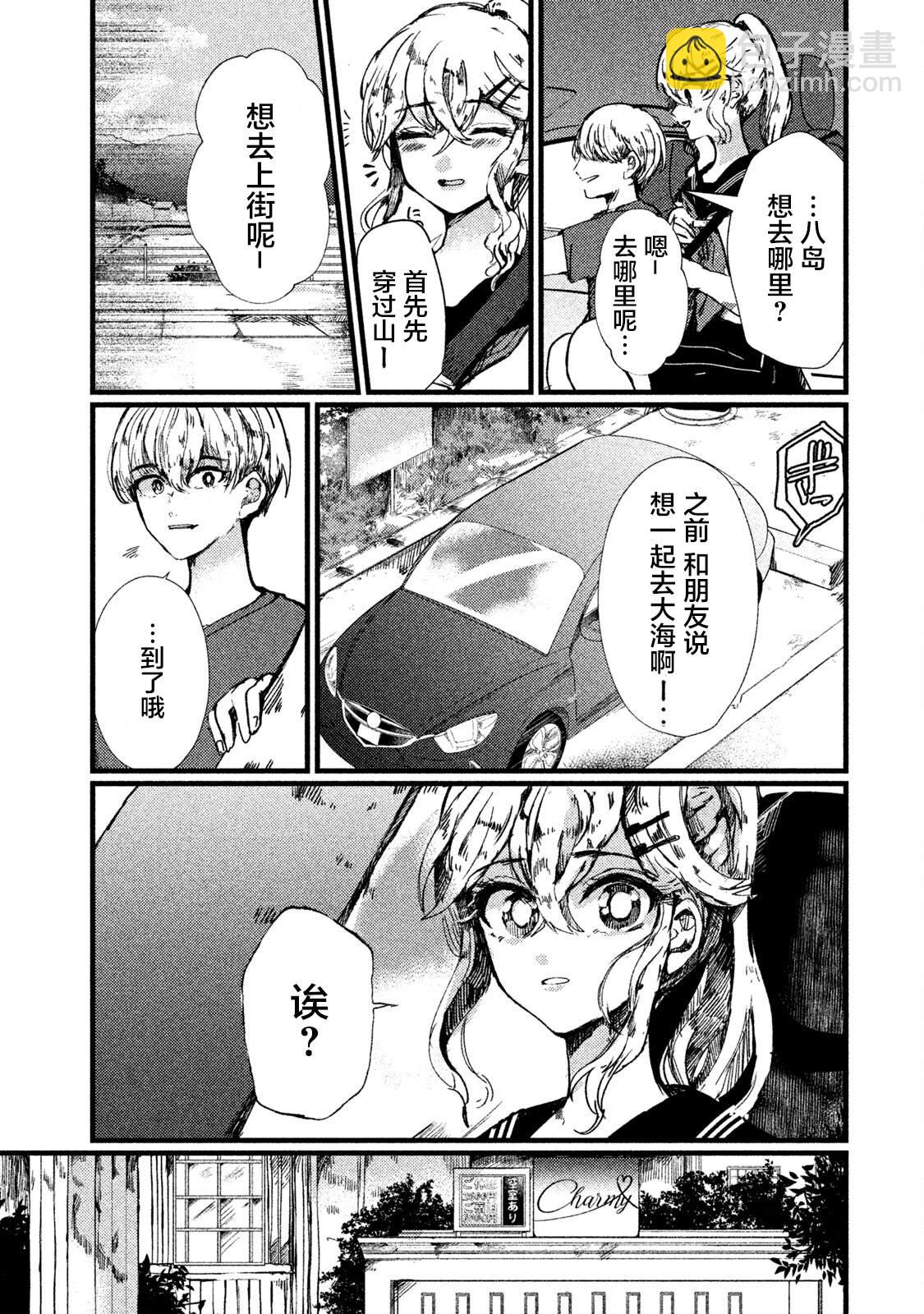 第3话11