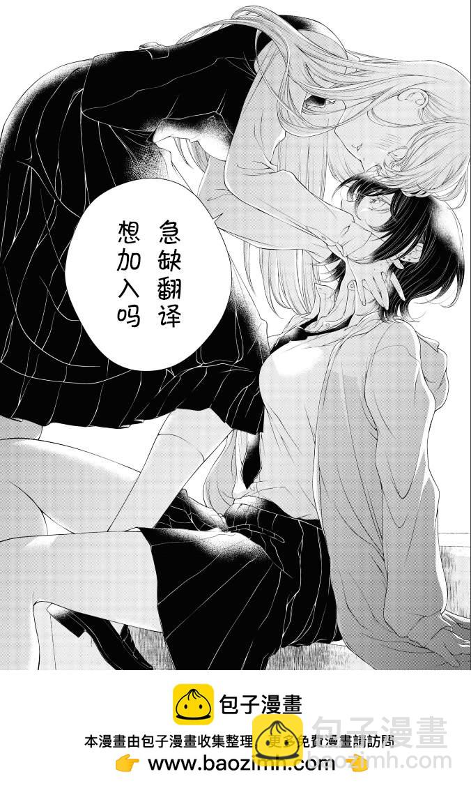 第3话22