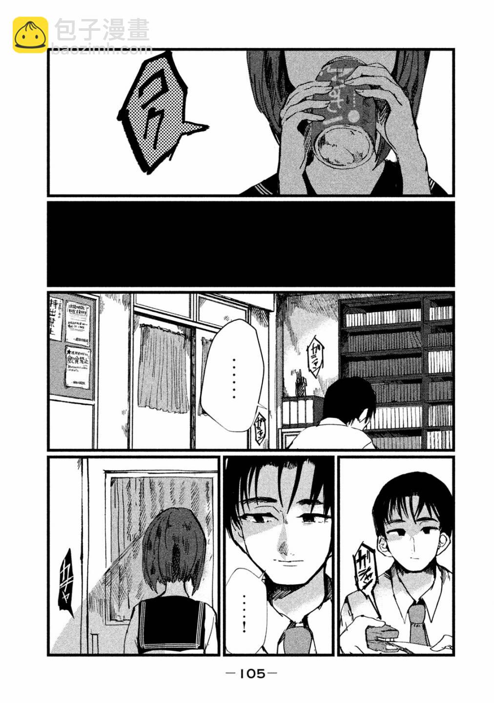 第4话12