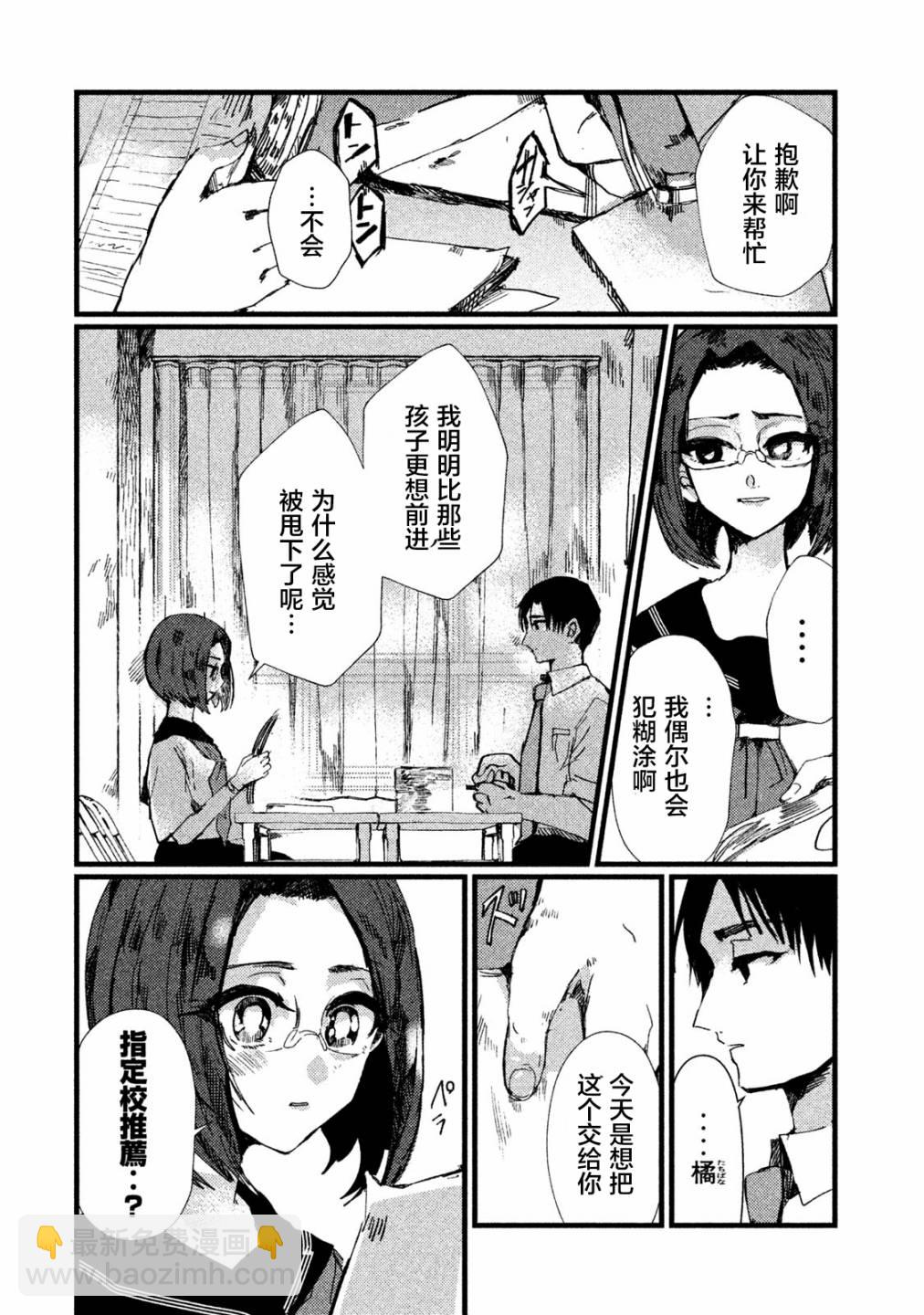 第4话13