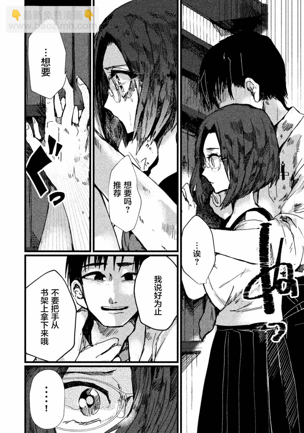 第4话15