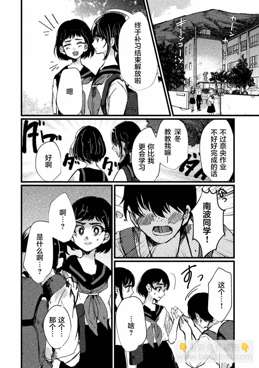 第4话19
