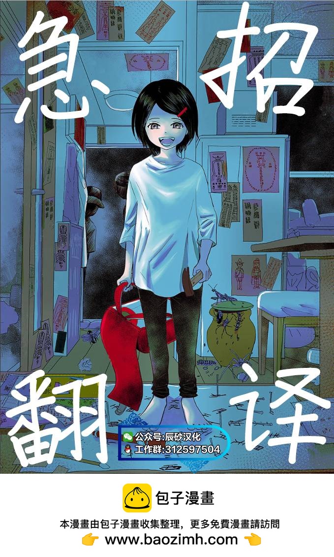 第4话22