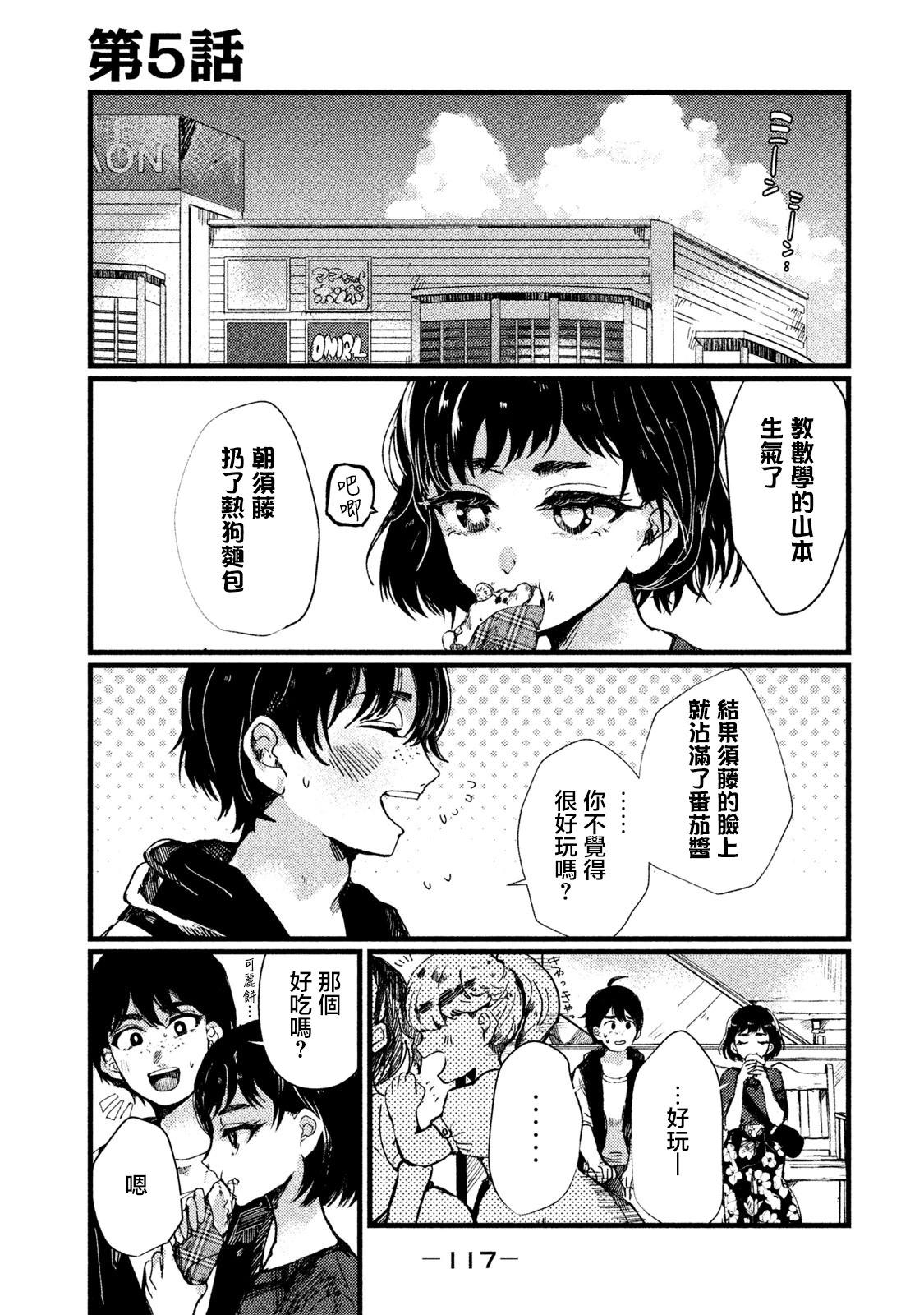 第05话0