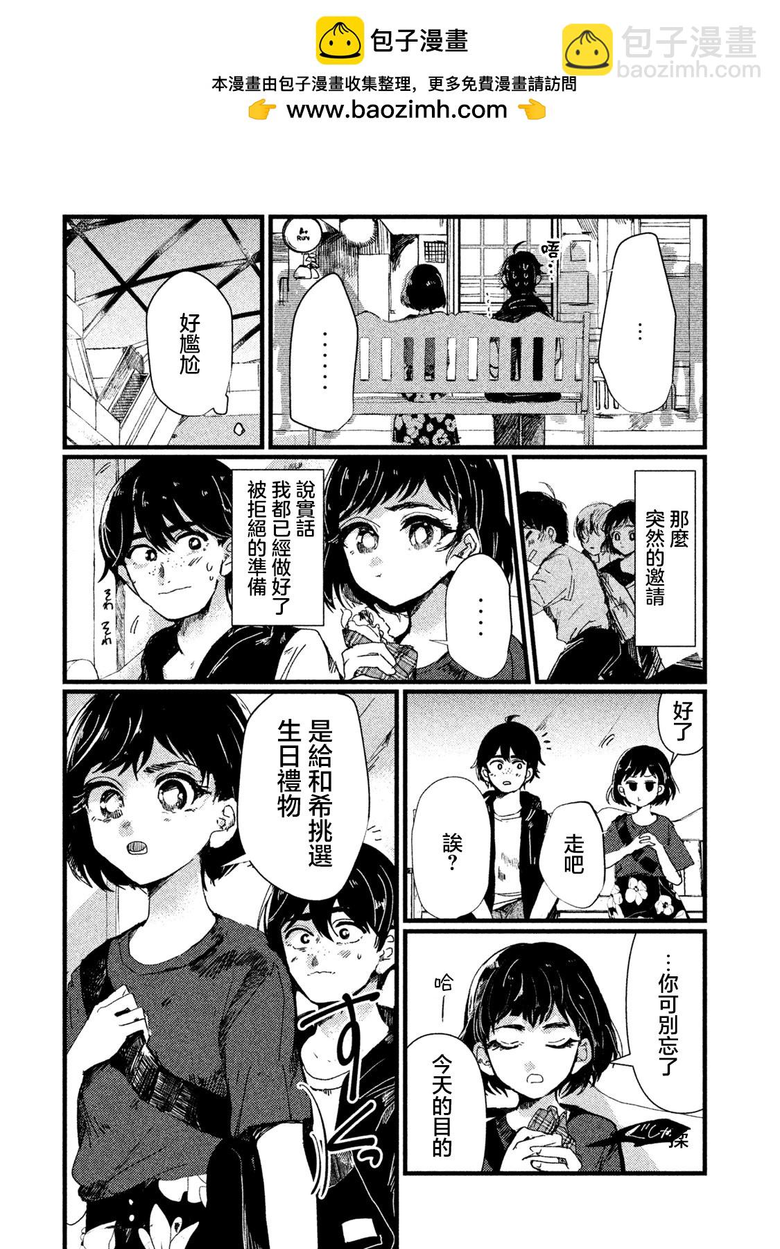 第05话1