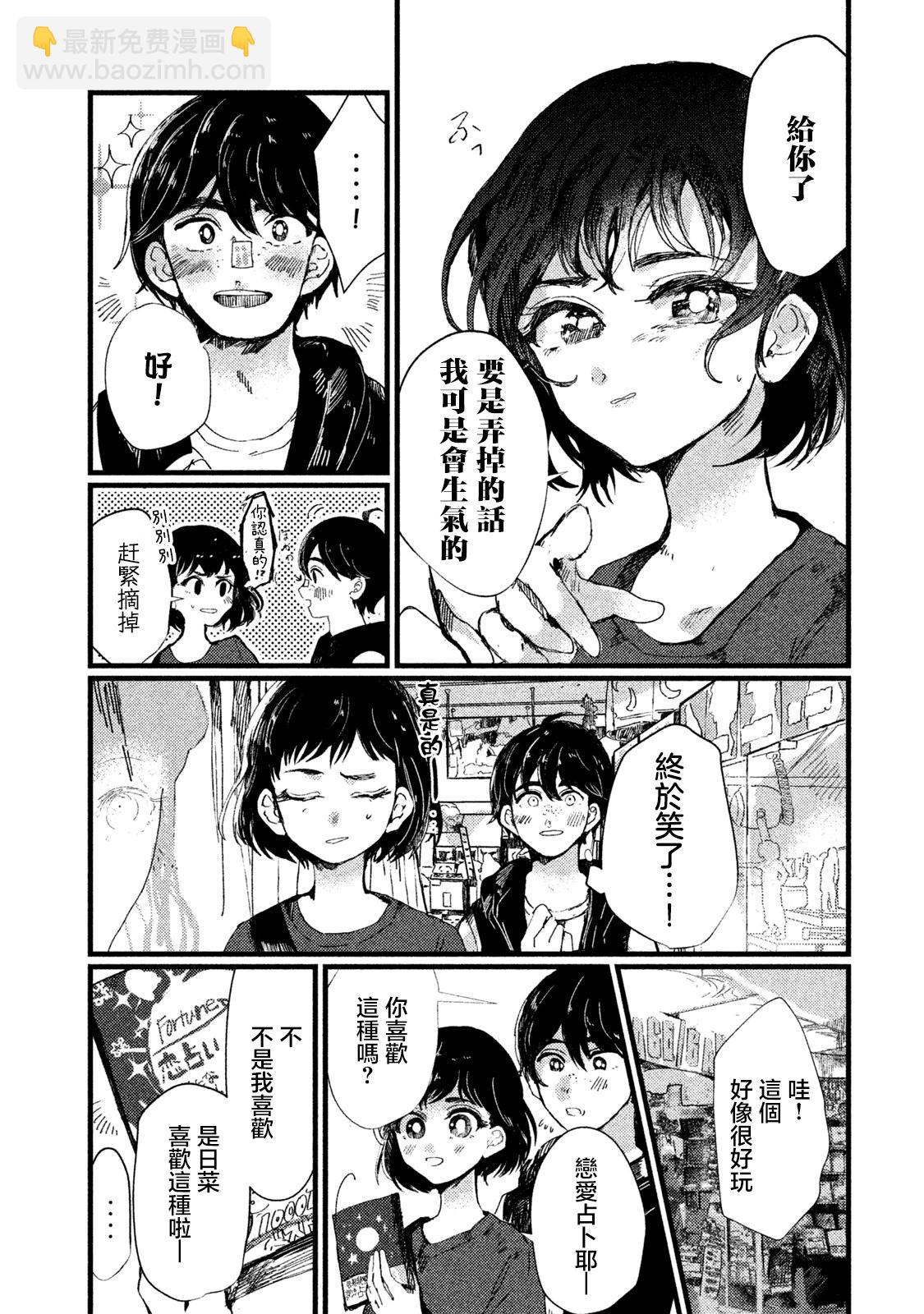 第05话10