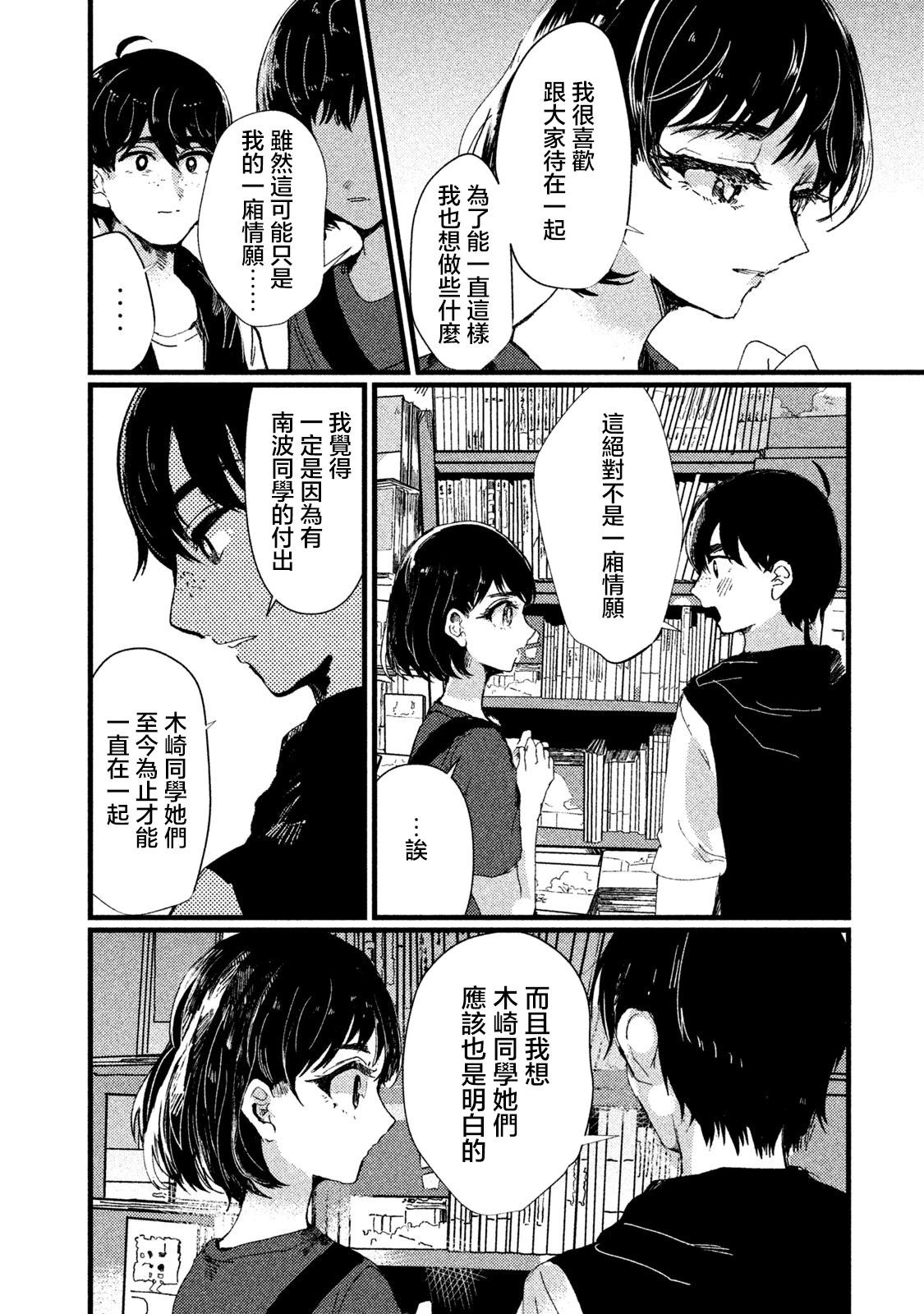 第05话12