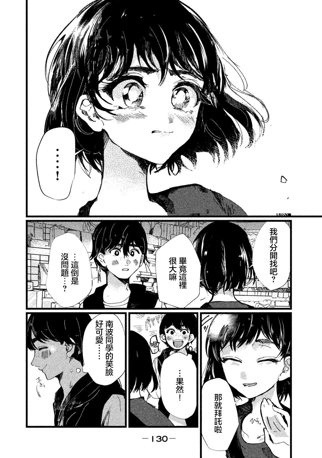 第05话13