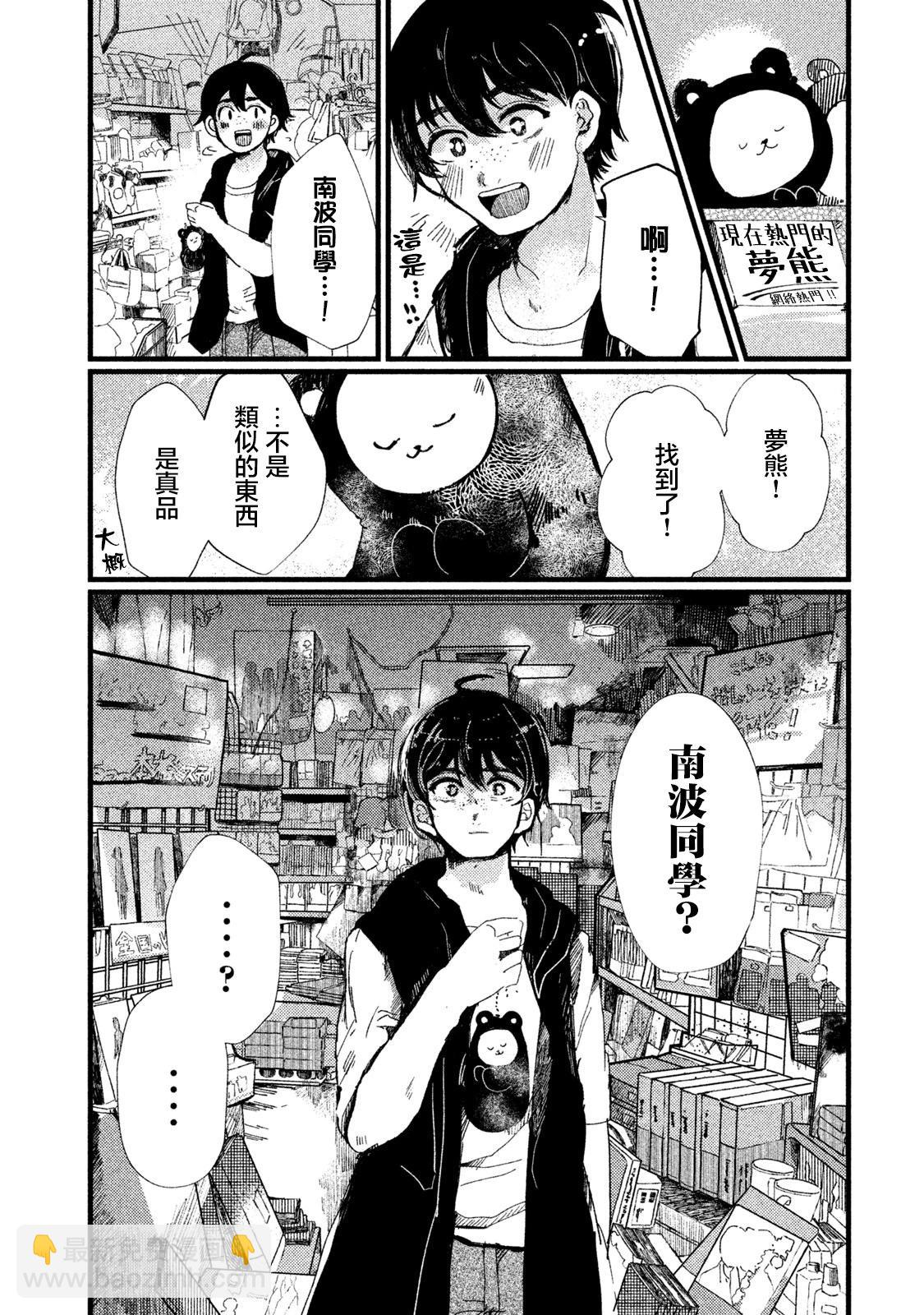第05话14