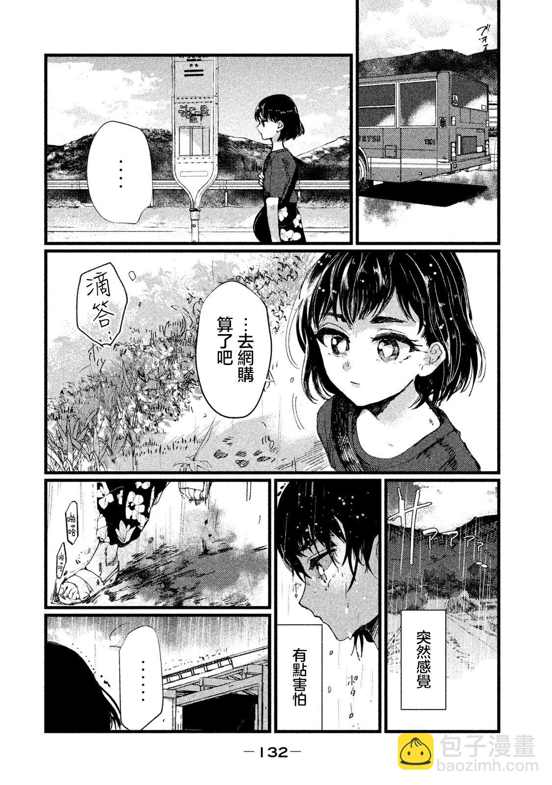 第05话15