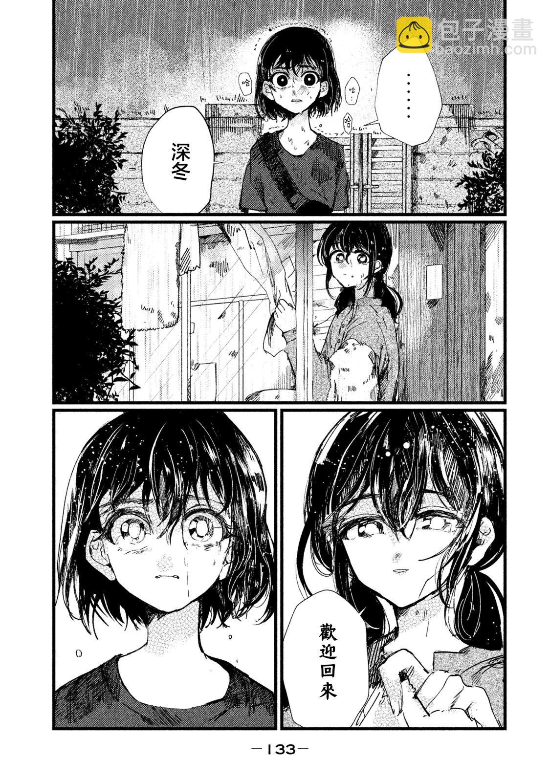 第05话16