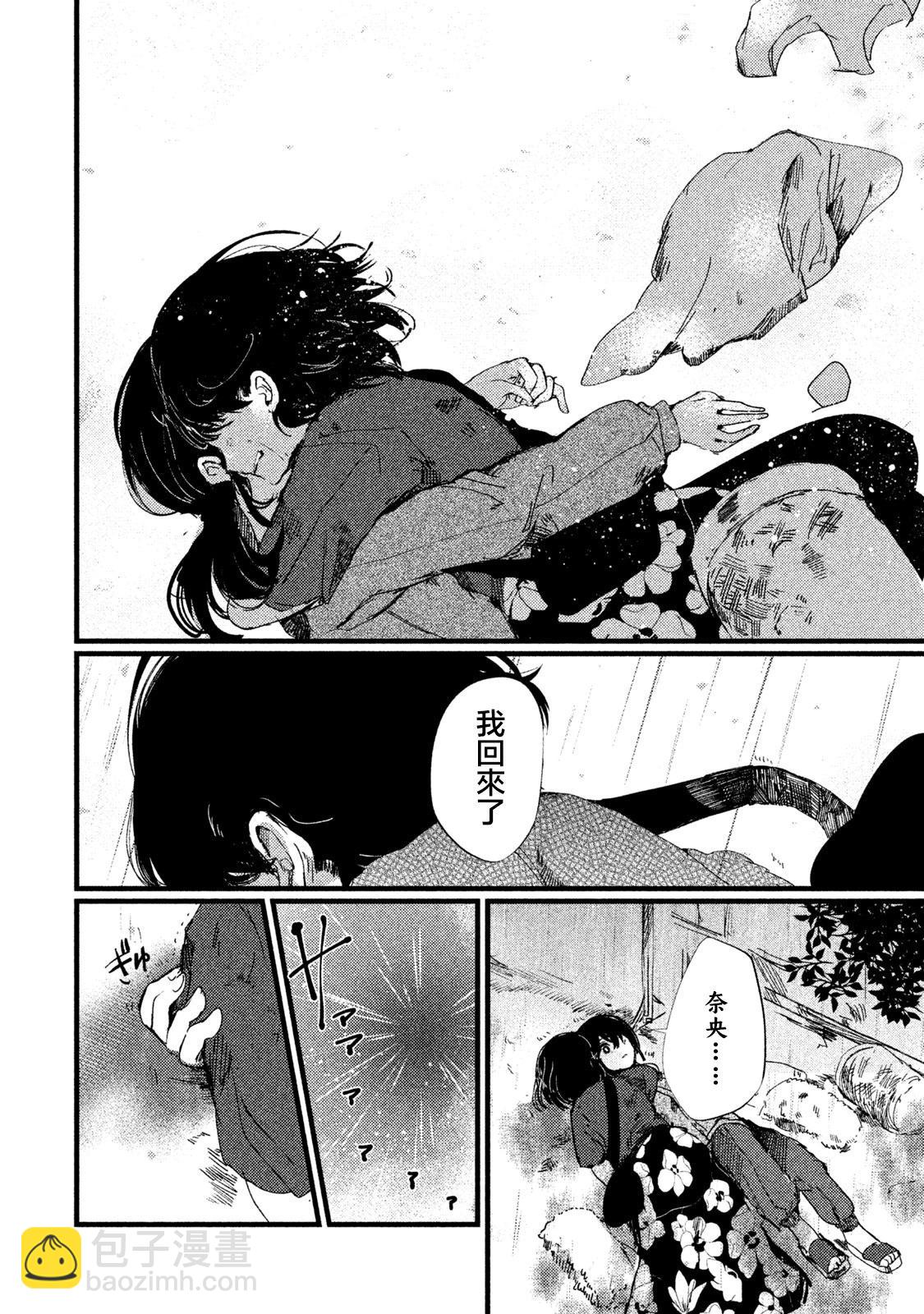 第05话17
