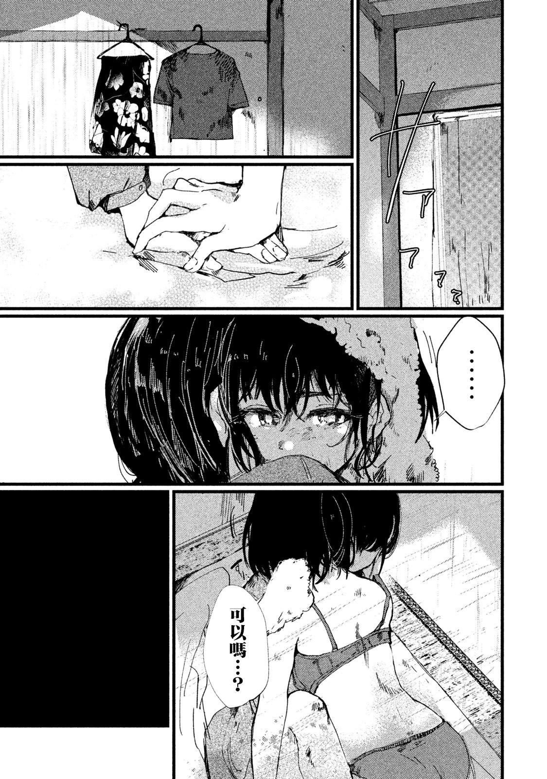 第05话18