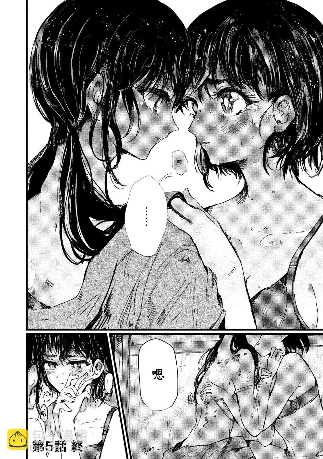 第05话19