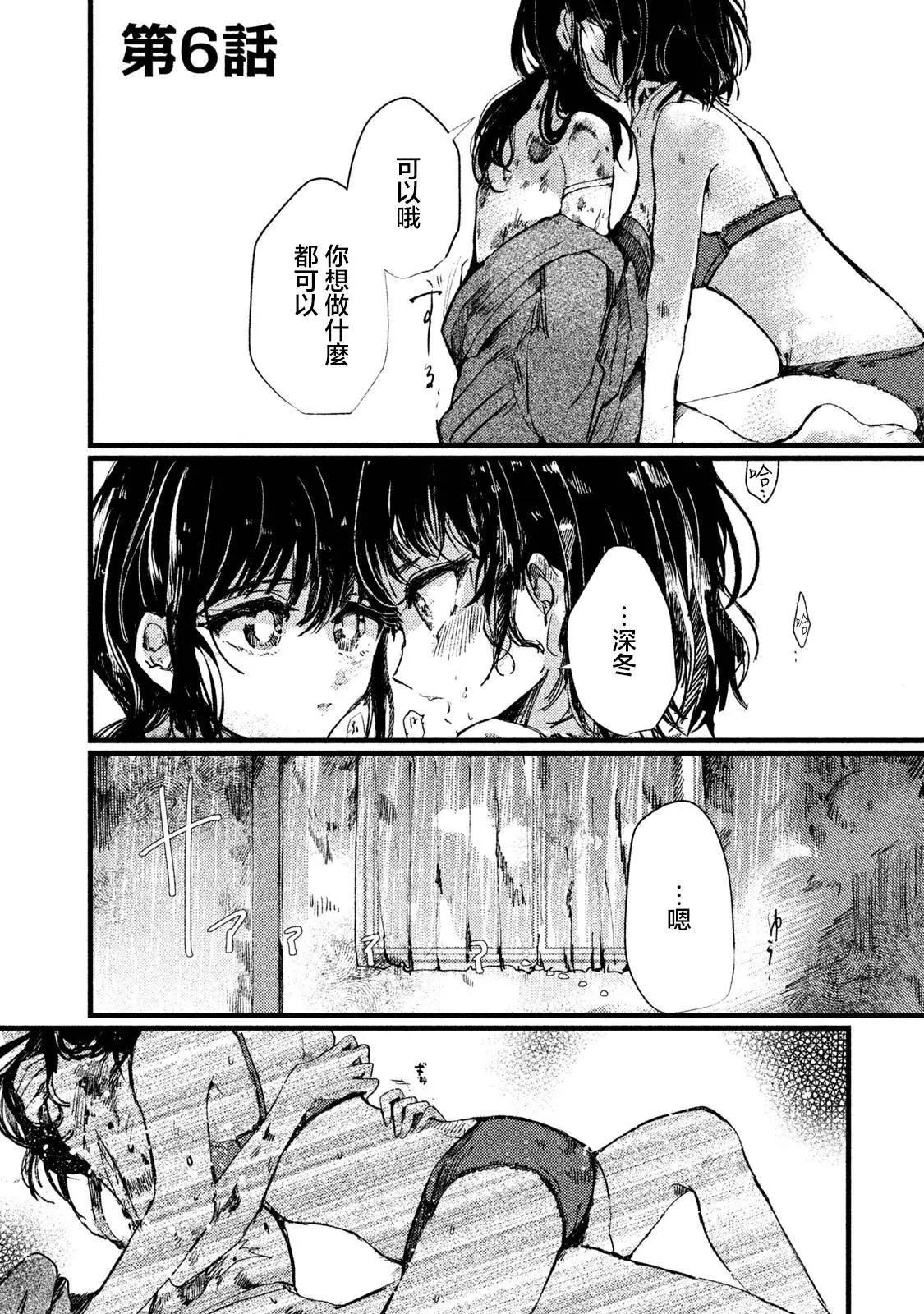 第06话0