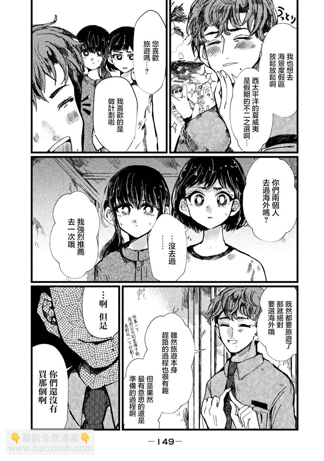 第06话12