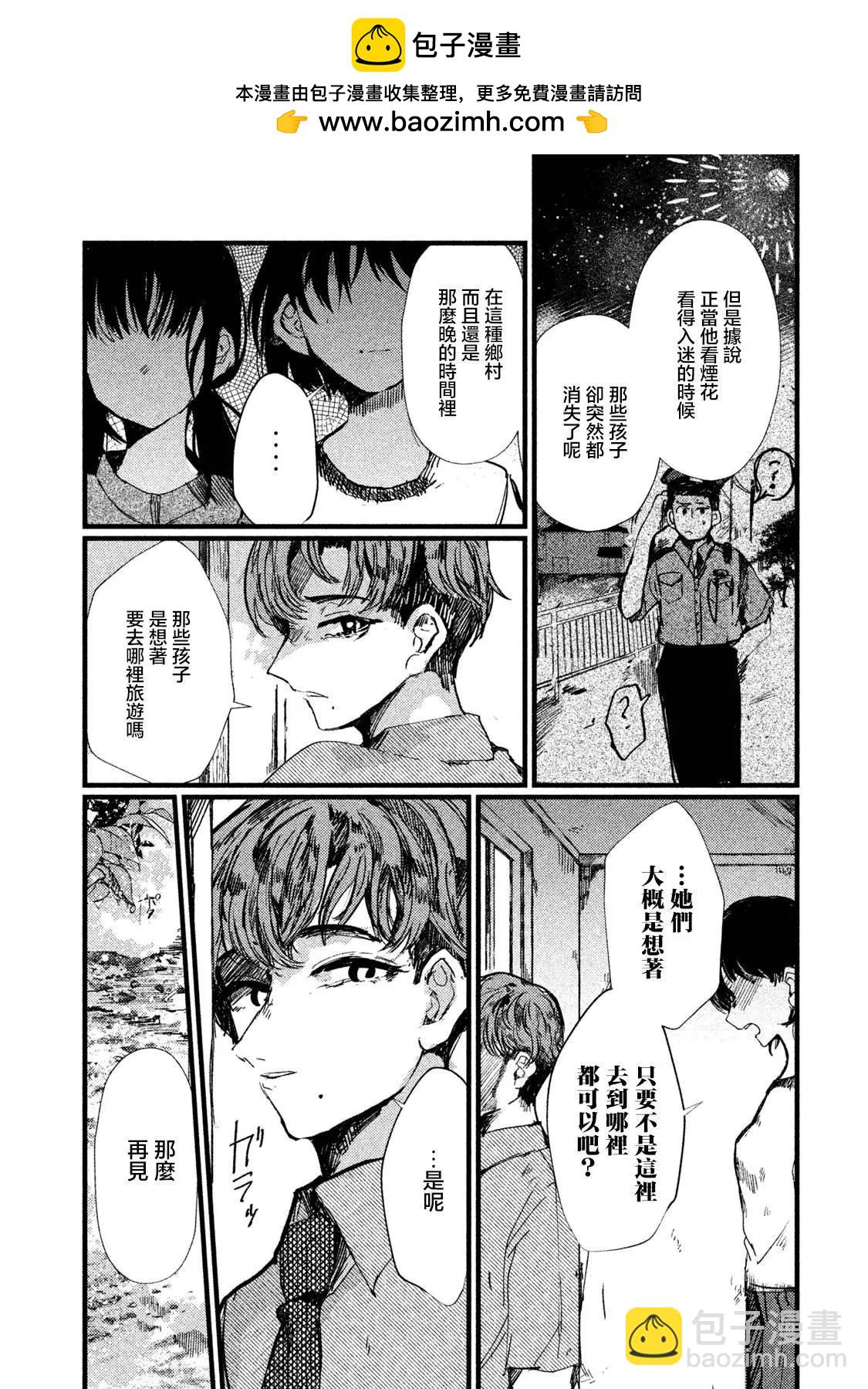 第06话14