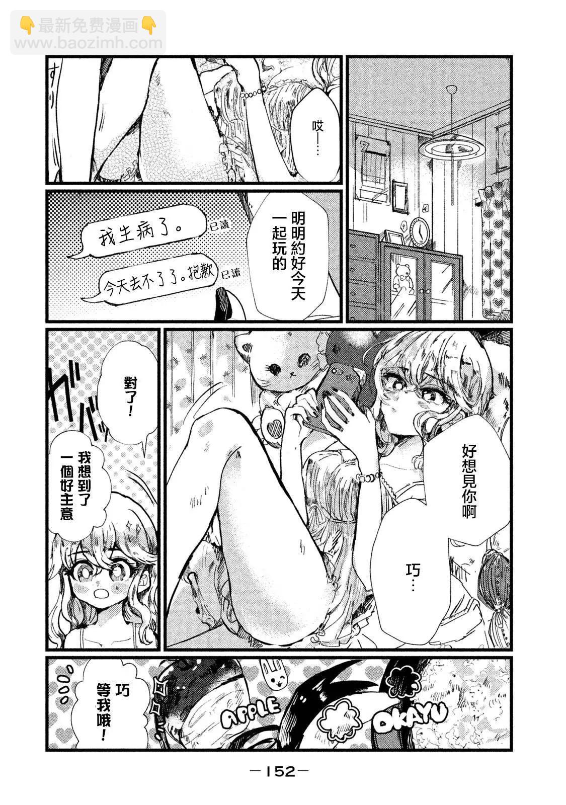 第06话15