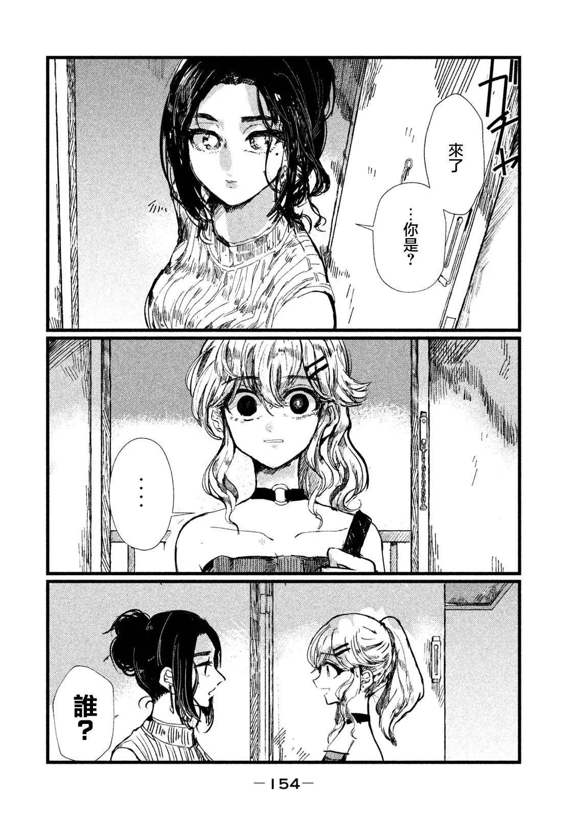 第06话17