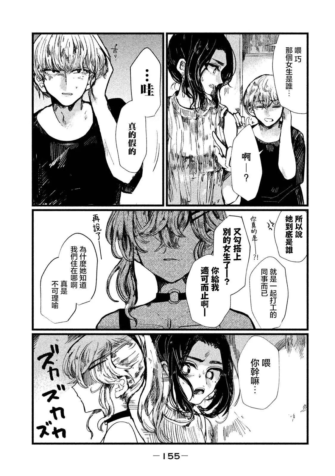 第06话18